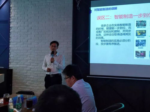 智能工廠技術(shù)交流沙龍圓滿落幕，賦能產(chǎn)業(yè)數(shù)字化轉(zhuǎn)型