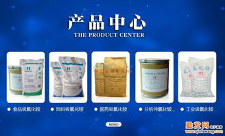 湖南氯化銨廠家直銷 工業(yè)級(jí)與電池級(jí)氯化銨及專用設(shè)備一站式采購(gòu)指南